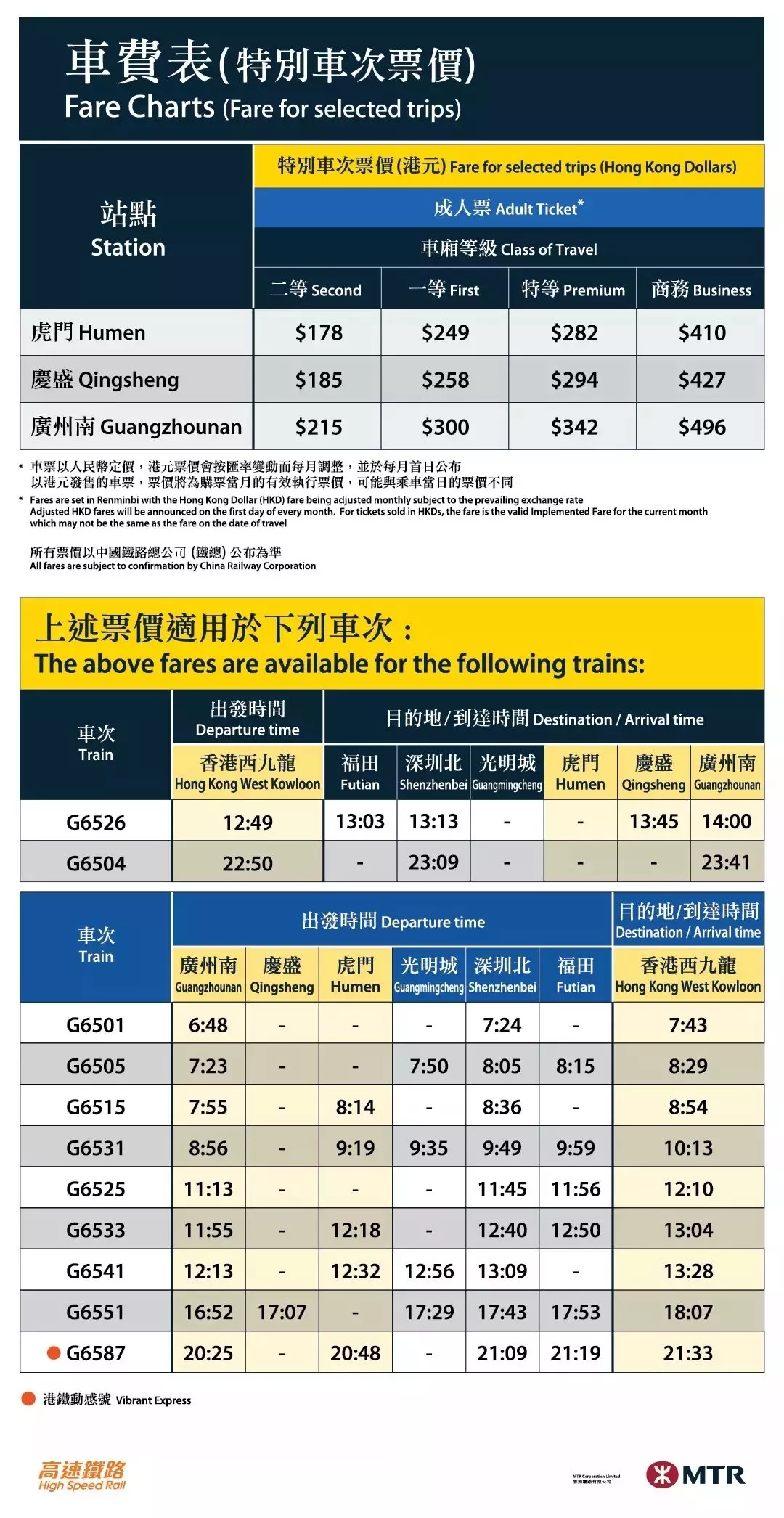 香港码今期开奖结果,精准解答方案详解_体验式版本27.913
