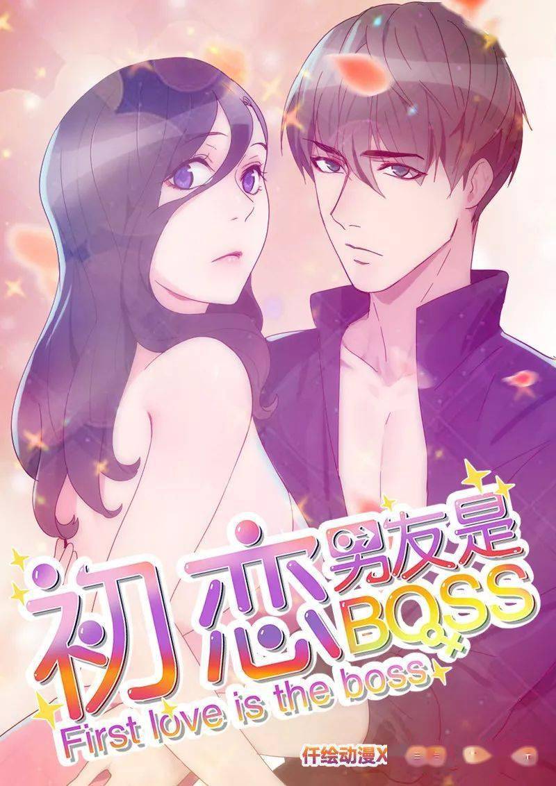 最新恋爱漫画精选集，时代浪漫印记的璀璨呈现