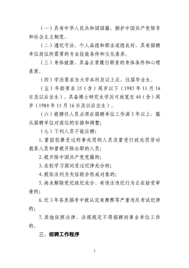 伊春最新招聘信息及小巷深处的独特风味揭秘