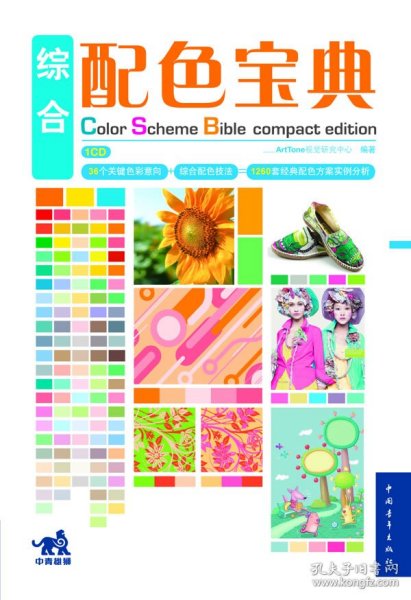 最新色综合,最新色综合高科技产品介绍