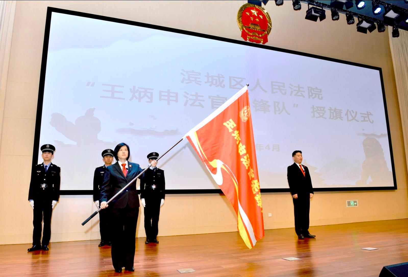 滨城法院最新动态，司法公正与效率的双翼齐飞