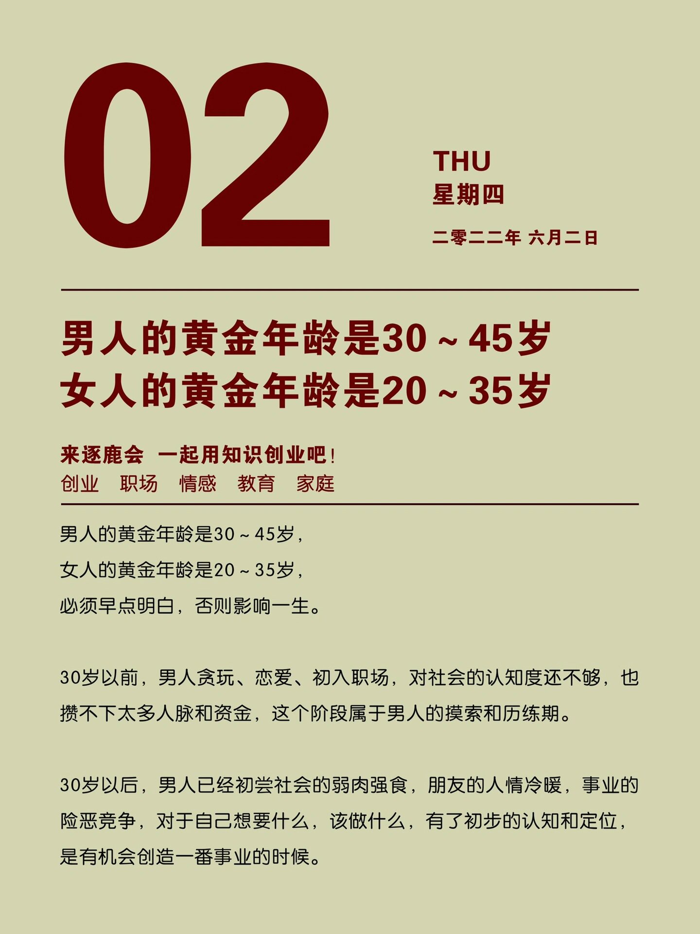 吊顶/装修/维修上门电话 第13页
