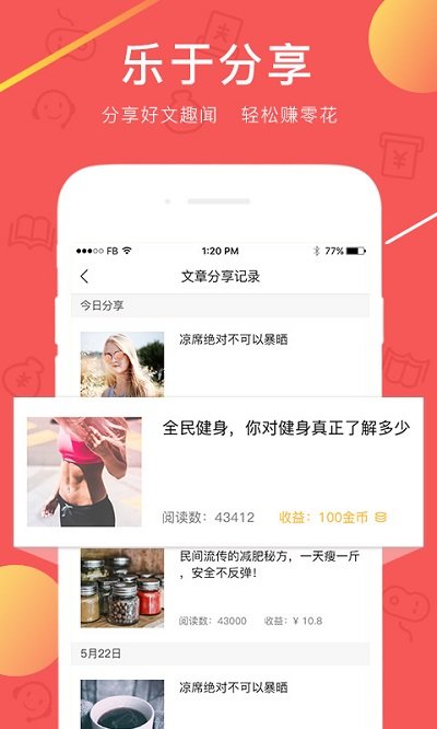 乐赚多最新科技，重塑生活，智能魅力体验新纪元