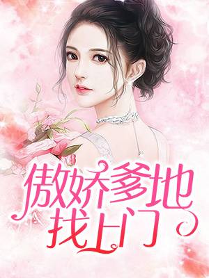 寒门典妻最新，高科技重塑生活，感受前沿科技魅力