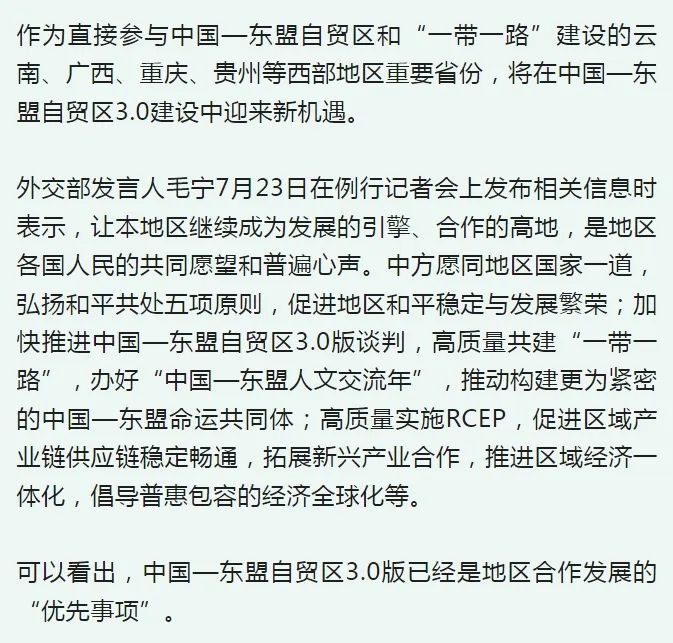 中国东盟深化合作共创繁荣的最新动态