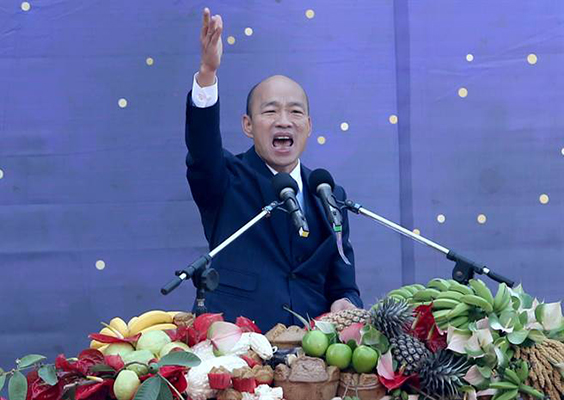 韩国瑜高雄最新动态及参与指南
