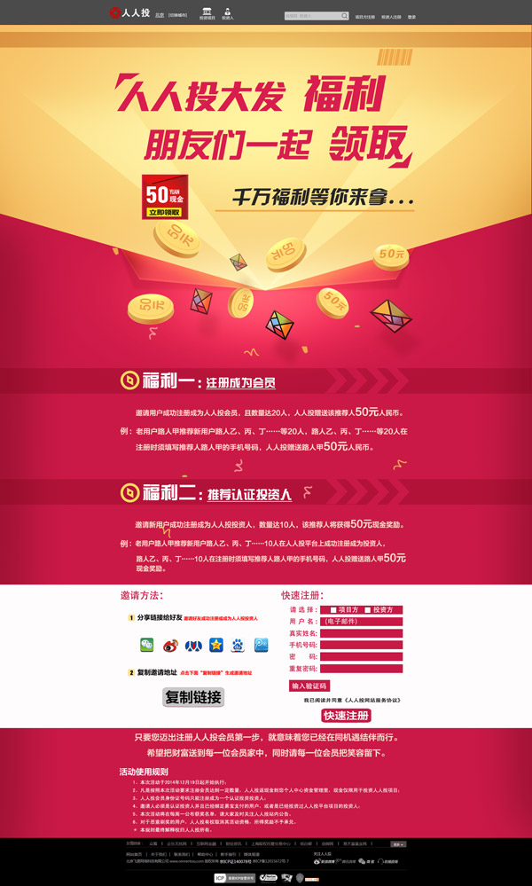 最新福利网站观点论述，探索最新福利资源与用户体验优势