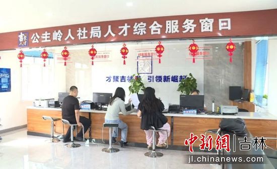 公主岭市最新招工信息及动态更新