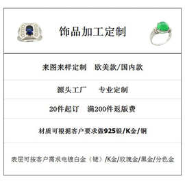番禺首饰厂执边岗位招聘启事，开启珠宝事业新征程！