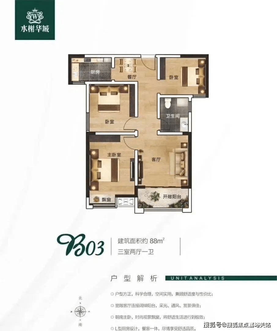 新郑浩创悦城最新房价，科技前沿的居住体验
