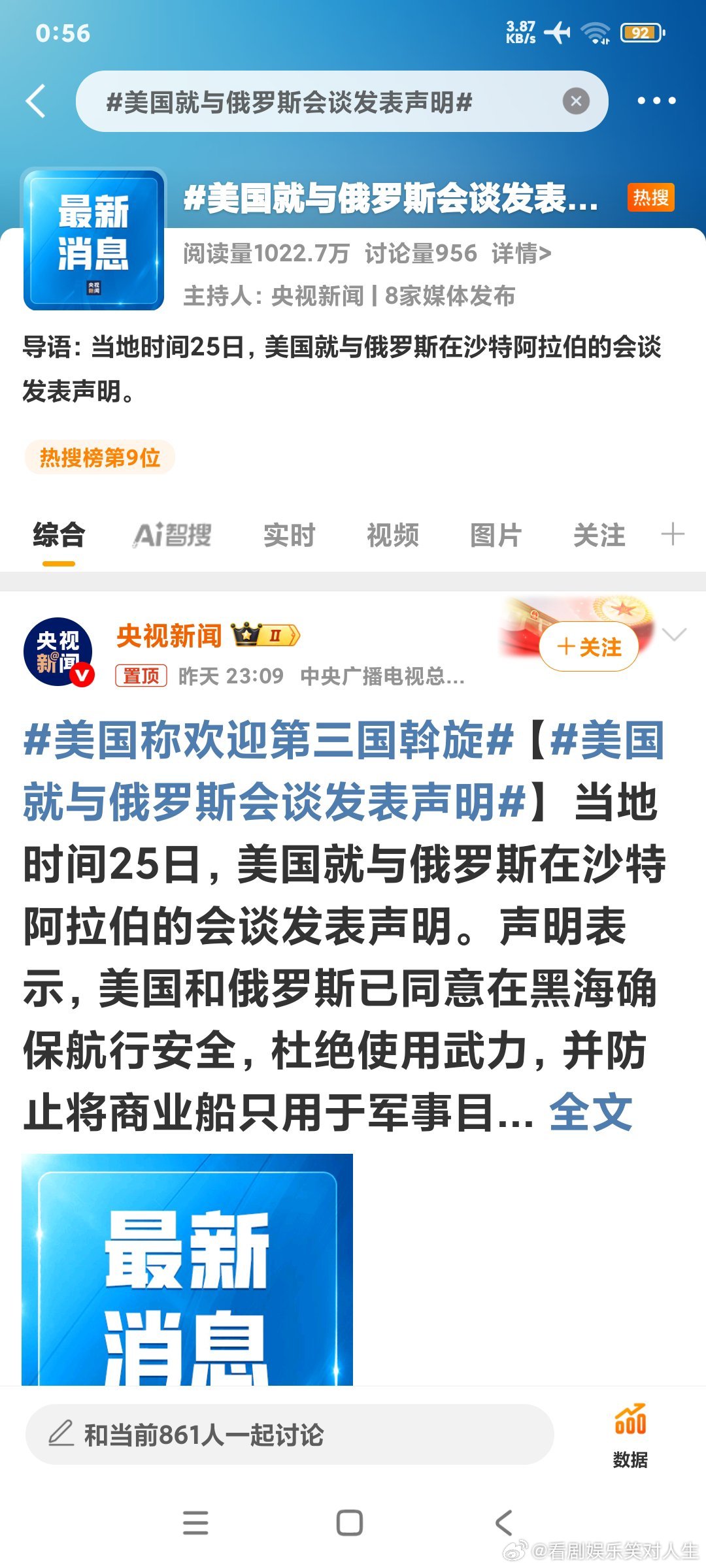 美国与俄罗斯的自然探索之旅，寻找内心的宁静与平和