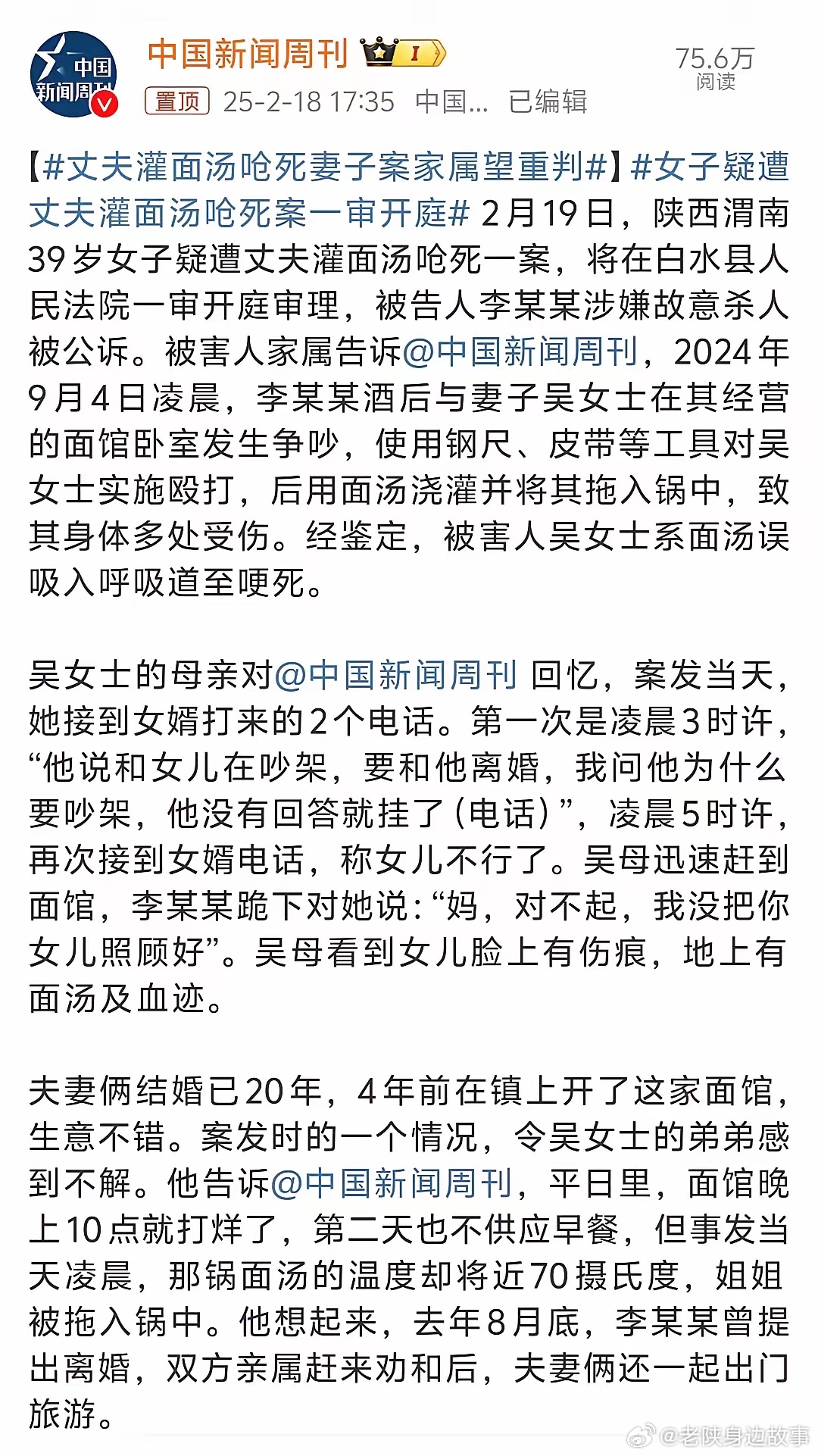 渭南被虐男童最新情况更新🔥🙏