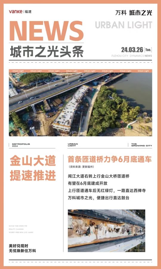 万科城市阳光最新动态揭秘，小巷中的隐藏宝藏与特色小店的独特魅力