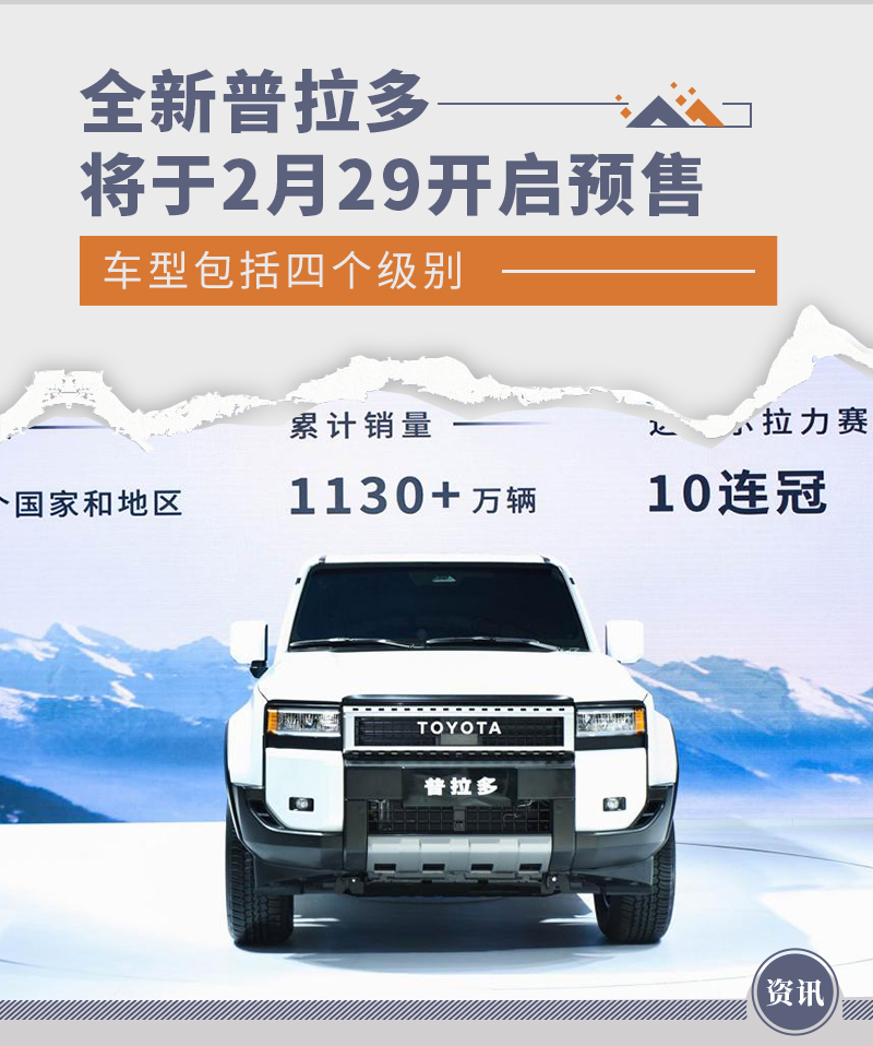 霸道2.0T最新动态，革新先锋引领时代巨轮下的新篇章