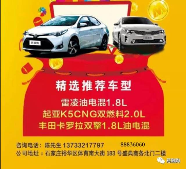 安庆网约车最新动态，科技重塑出行体验
