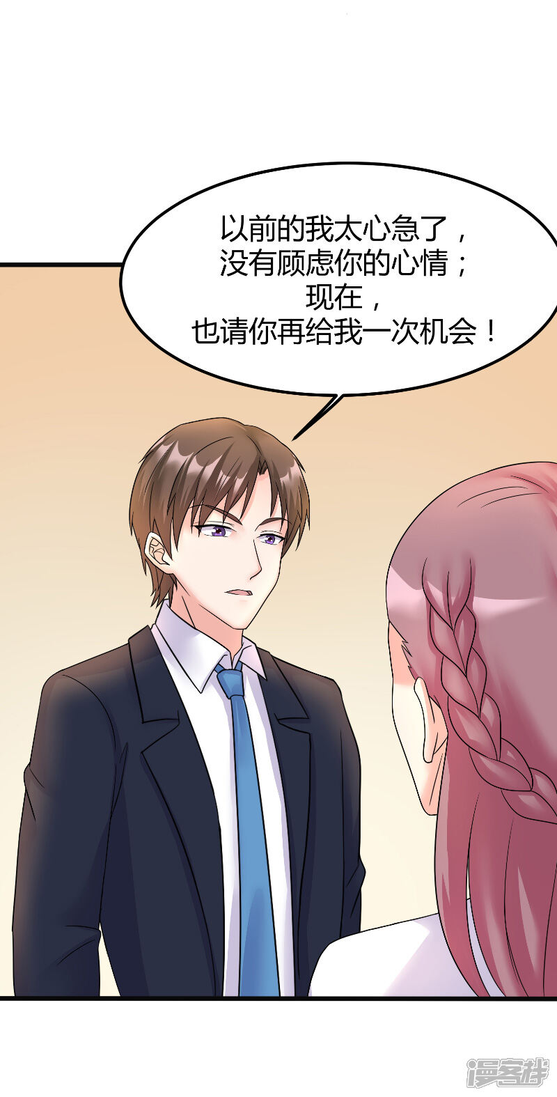 傅少独宠契约妻的最新日常更新
