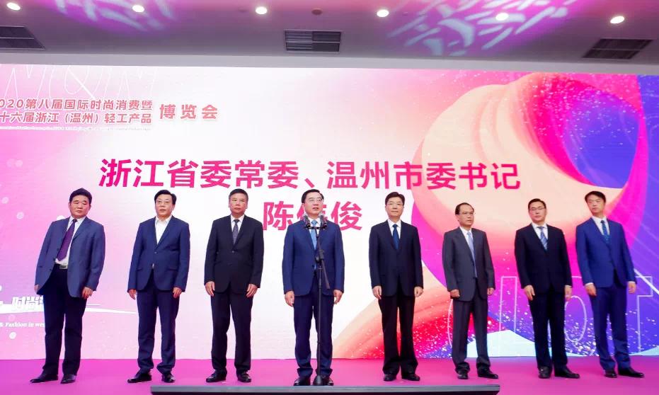 湖州陈伟俊的最新动态更新，最新消息汇总