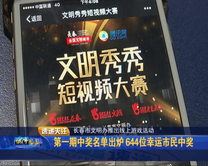正在行动最新一期，学习变化，自信成就，笑对人生旅程
