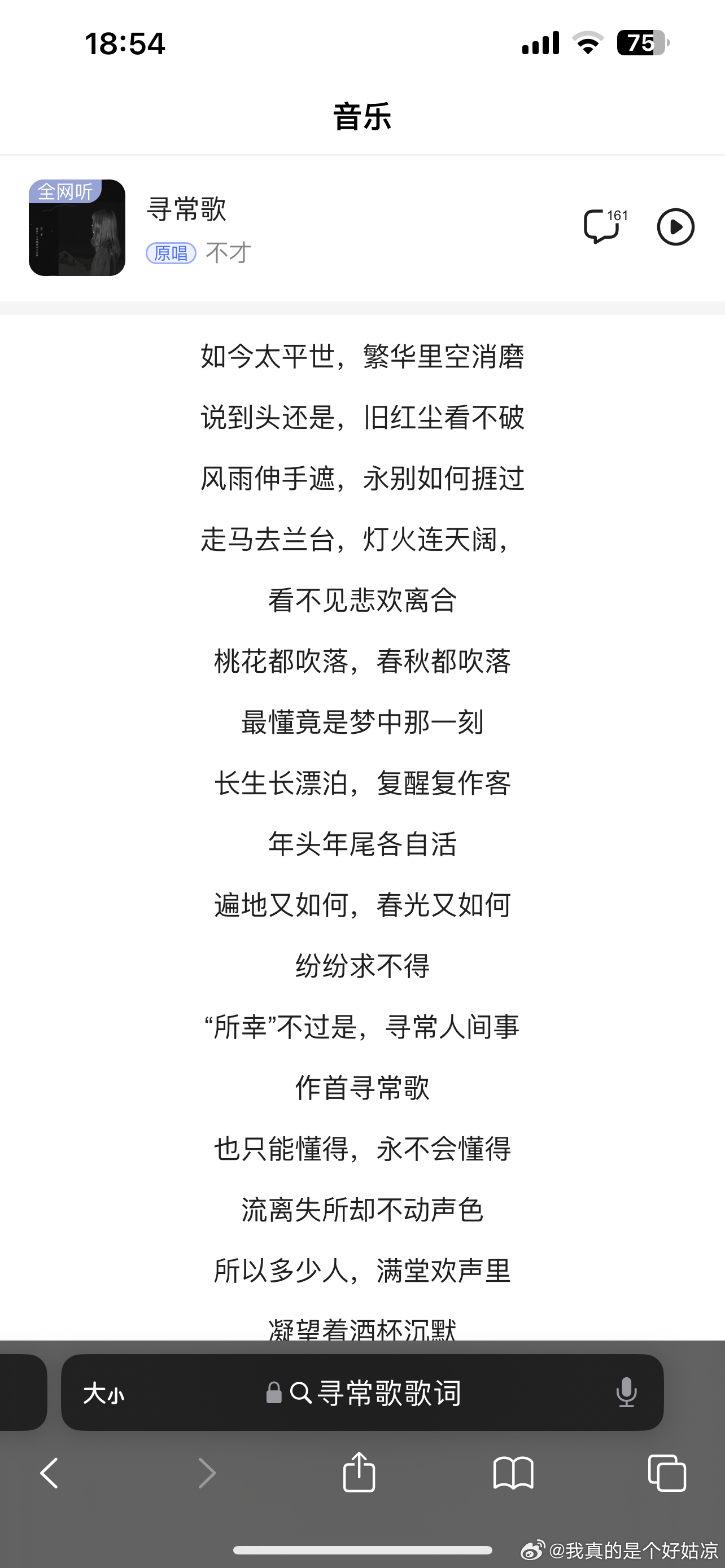 冷宫弃妃重生，倾城美食与小巷独特风味