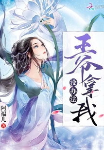 将寒池许问最新章节重磅更新，精彩绝伦，不容错过！