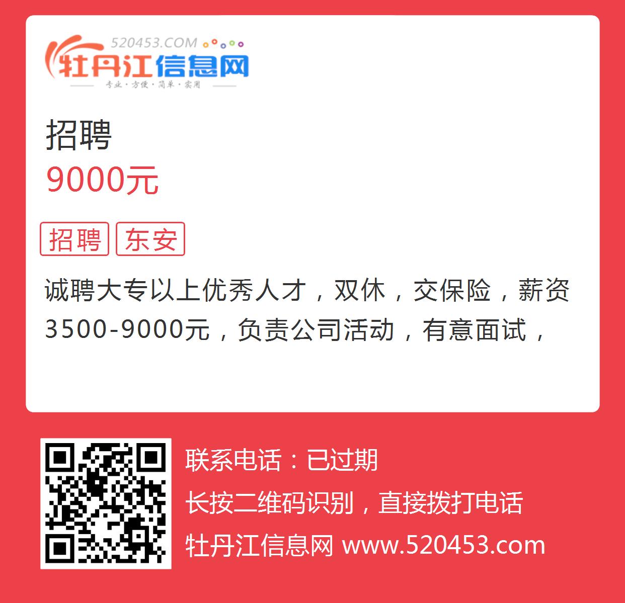 江山贺村门厂最新招聘启事，职位空缺与申请机会
