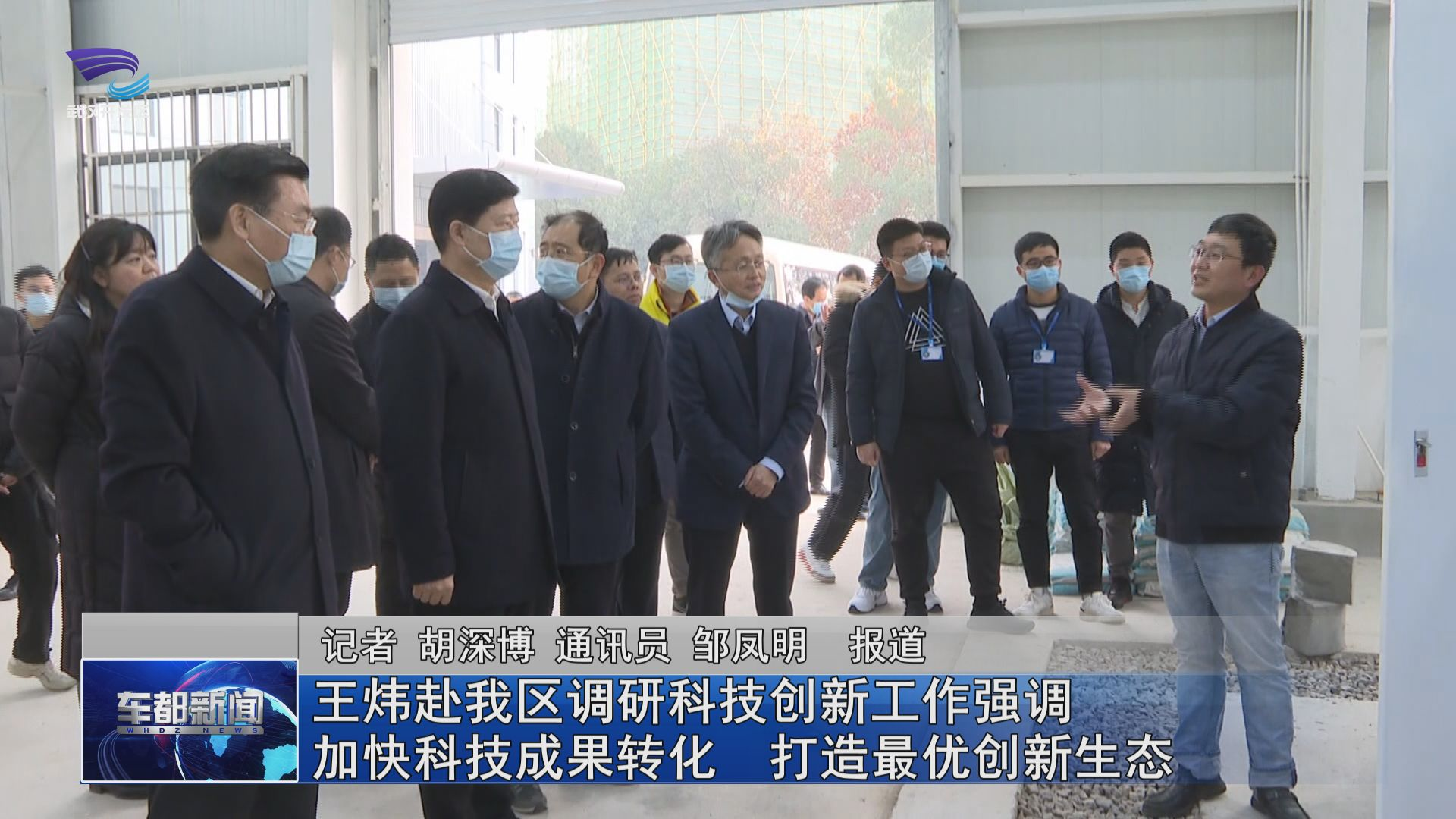 王锦胜最新消息新闻，城市里的温情日常报道
