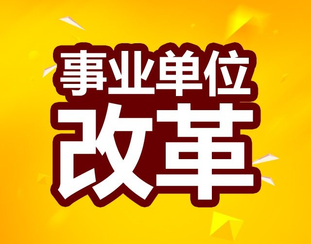 通许县最新临时工招聘信息及其观点论述