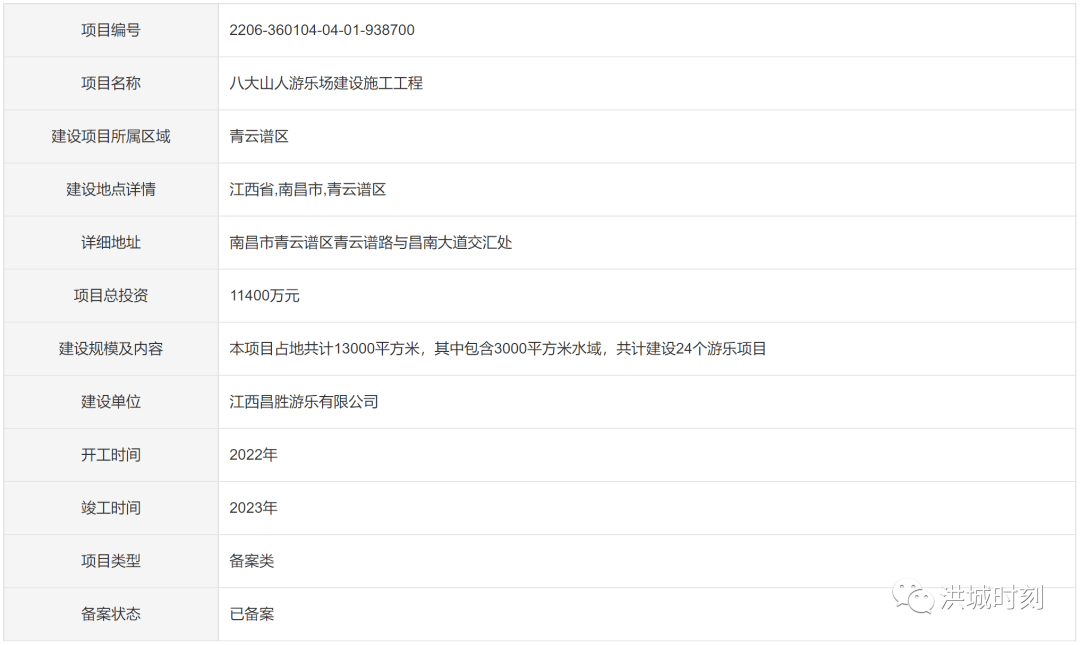 南昌湾里最新消息，拥抱自然美景之旅，探寻内心平和与宁静的旅程
