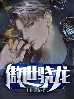 陶伊龙皓焱最新章节揭秘，小巷中的美食天堂
