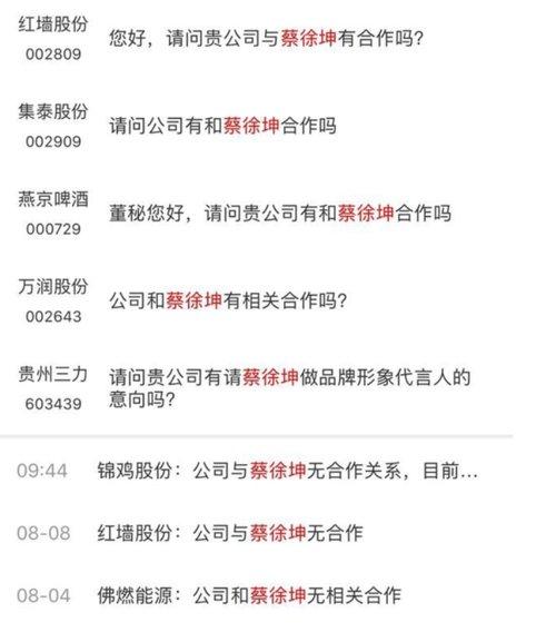 红墙股份最新股票动态更新，最新消息一网打尽