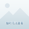 松山二手房最新动态更新