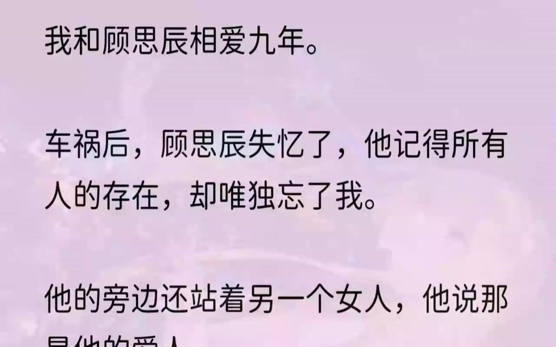 思夜辰与苏果，深情故事的追逐、期待与最新章节