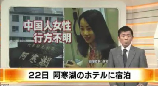 危秋洁失联最新进展，最新情况更新