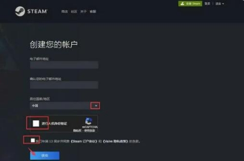 最新Steam账号注册方法详解，超详细教程助你轻松开启游戏之旅！