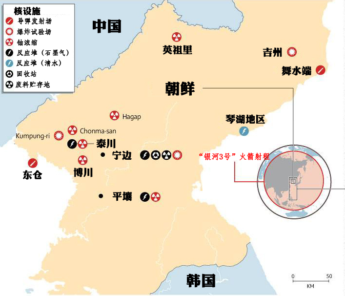 朝鲜局势最新动态更新